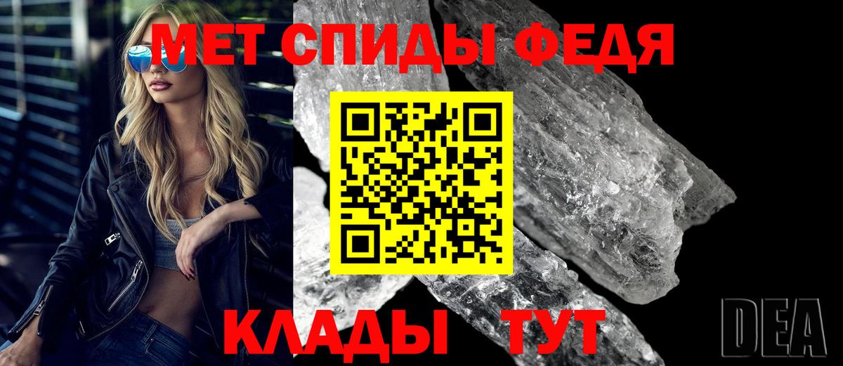 АМФ 97% Прохладный
