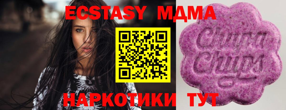 Экстази XTC Прохладный