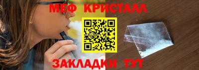 индика Партизанск