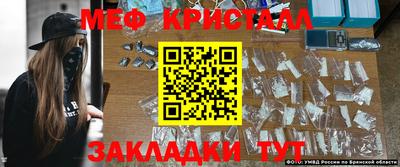 сатива Первоуральск