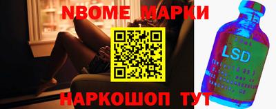 индика Партизанск