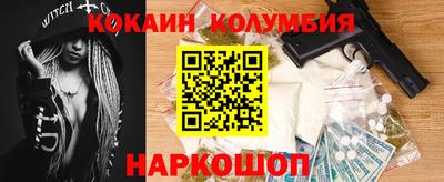 индика Партизанск