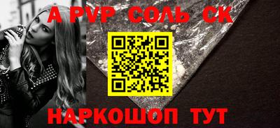 мефедрон мука Пугачёв
