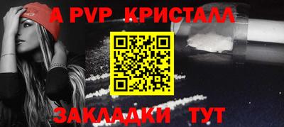 сатива Первоуральск