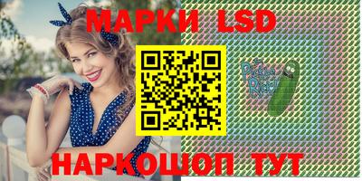 сатива Первоуральск