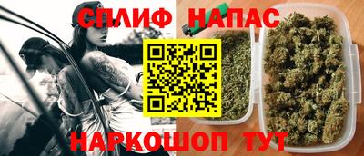 сатива Первоуральск