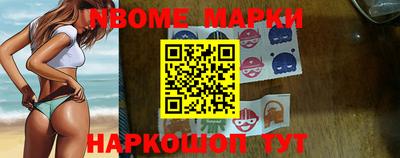 индика Партизанск
