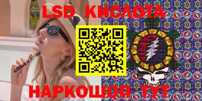 сатива Первоуральск