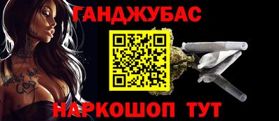сатива Первоуральск