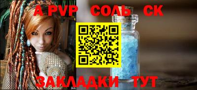 mdpv Пенза