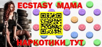 сатива Первоуральск