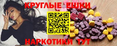 mdpv Пенза