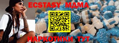 mdpv Пенза