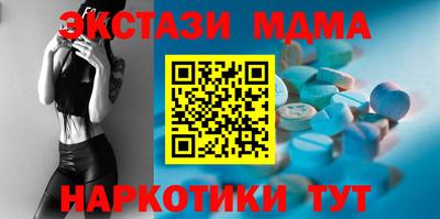 mdpv Пенза