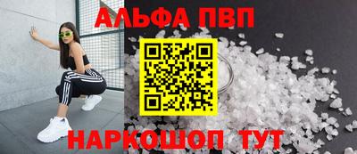 индика Партизанск