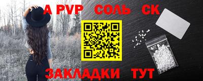 индика Партизанск