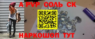 mdpv Пенза