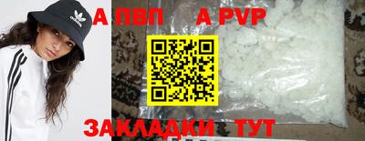 индика Партизанск
