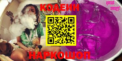 сатива Первоуральск