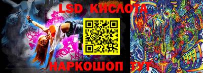 сатива Первоуральск