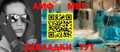 индика Партизанск