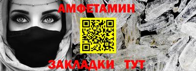 сатива Первоуральск