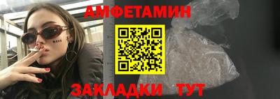 индика Партизанск