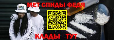 индика Партизанск