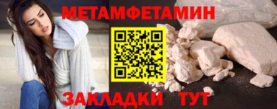 индика Партизанск