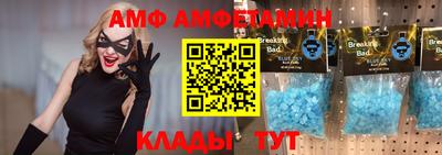 индика Партизанск