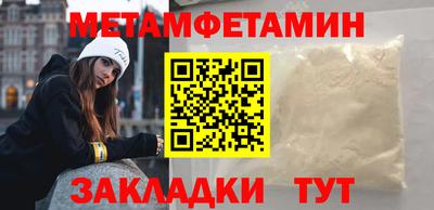 mdpv Пенза