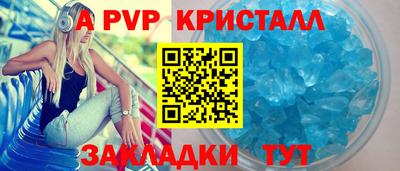 mdpv Пенза