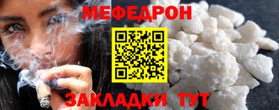 mdpv Пенза