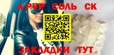 сатива Первоуральск