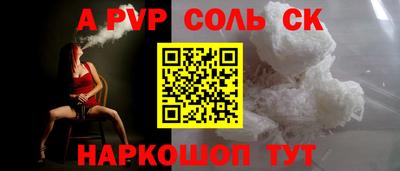 mdpv Пенза