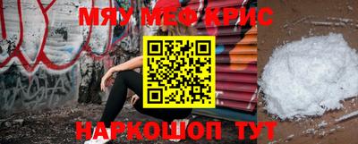 индика Партизанск