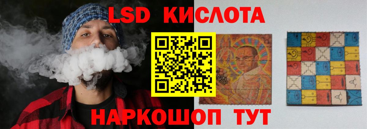 Меф мяу мяу Прохладный