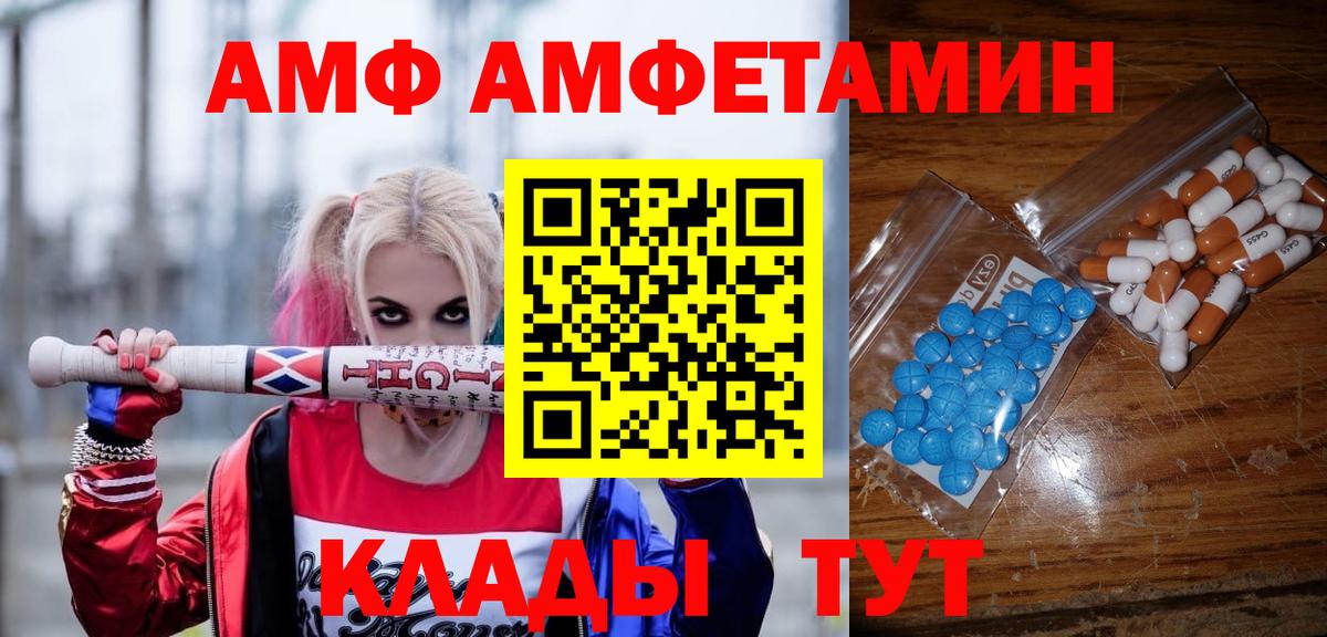 МЕТАМФЕТАМИН пудра  МЕТАМФЕТАМИН пудра  Прохладный  Вход с VPN 