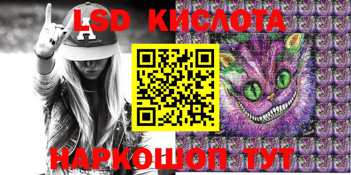 Прохладный  Марки 25I-NBOMe 1,8мг  Марки N-bome  Вход с VPN  даркнет сайт  Марки 25I-NBOMe 1,8мг 